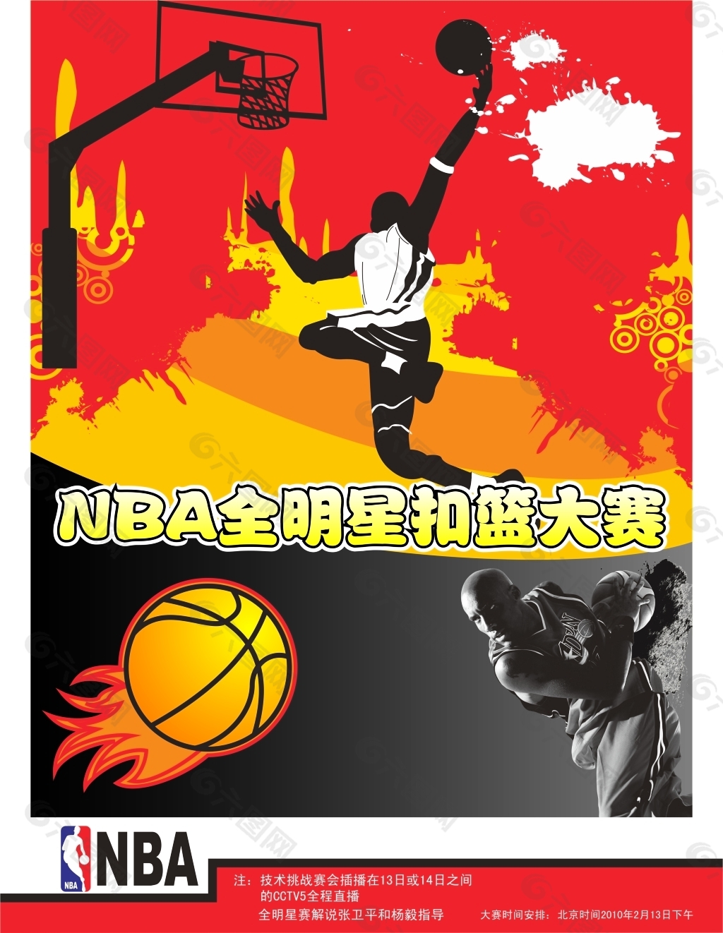 诚实守信,合作长久